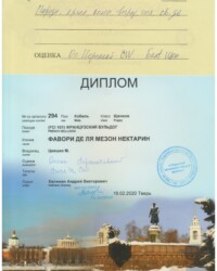 [STORY]-[NECTARINE]-[16.02.2020]-[САС]-ТГ ОО ТКЦ-Тверь-Халиман Андрей