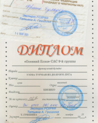 [STORY]-[UMMA]-[14.11.2021]-[CAC]-МКОО Возрождение Бис-Москва-Гришина Татьяна